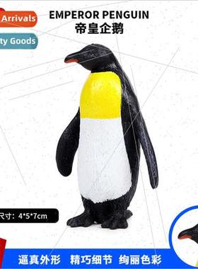 Solid marine toy model penguin emperor penguin children educ