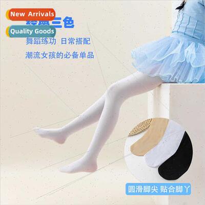 Childrens dance socks pantyhose whe bottoming pants practice