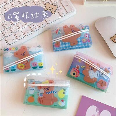 Cute mask organizer clip cartoon girl heart portable folding