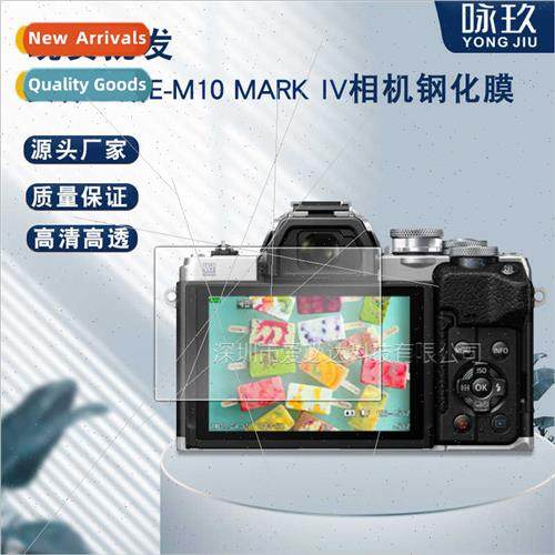 Tempered film  Olympus E-M10 mark iv camera E-M10 markIV gla