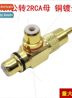 Lotus Audio Converter Head RCA 1 in 2 Lotus to Double Lotus