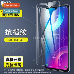 For cell explosion film screen tempered TCL phone
