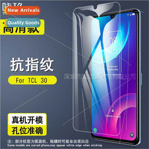 For TCL 30 tempered film TCL 30 cell phone screen explosion-