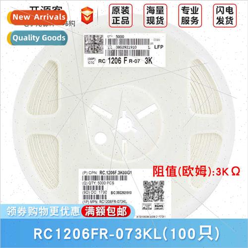 1206 Chip Resistors 3KΩ ±1% 3K RC1206FR-073KL