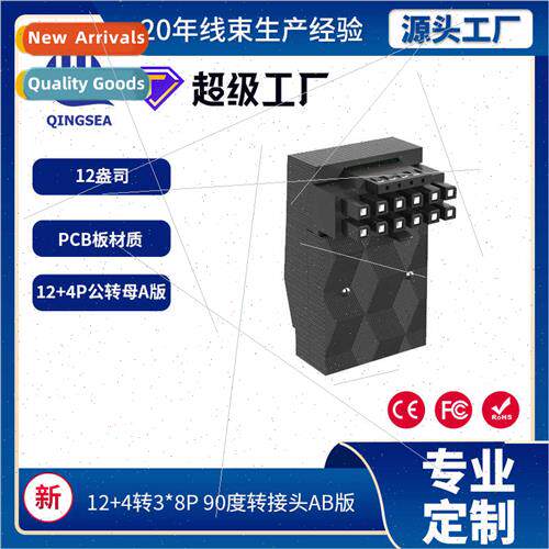3090ti&40 Series Graphics Card 90 Degree Adapter 12+4PIN