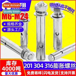 M10 Screws 304 316 Stainless 201 Expansion Steel