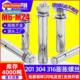Stainless Steel 304 M10 316 Screws 201 Expansion
