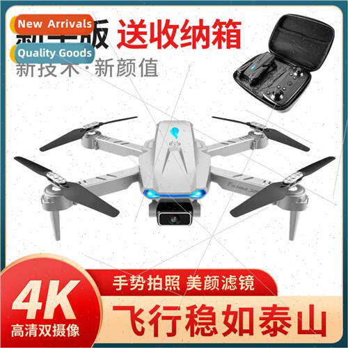 S89 drone HD 4K aerial photography remote control quadcopter