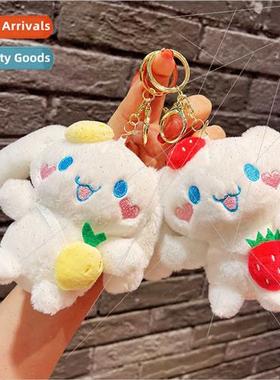 Radish big ears dog doll doll keychain charm plush toys yugu