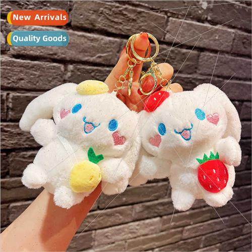 Radish big ears dog doll doll keychain charm plush toys yugu