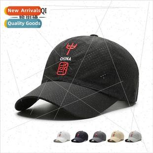 speed base men brim bent dry wind country popular hat Summer