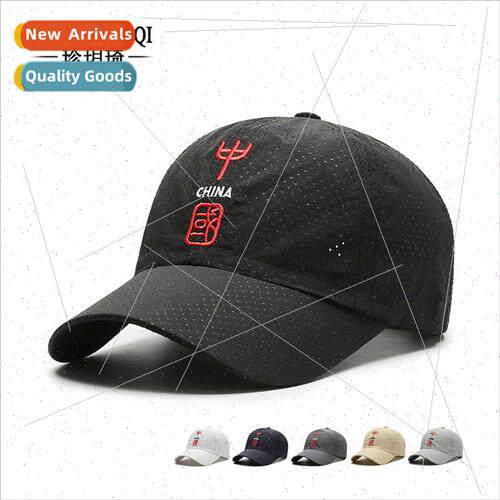 Summer hat men popular country wind speed dry bent brim base