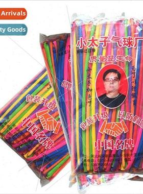 ttle Prince Magic Balloon Strip Balloon DIY Decoration Ballo