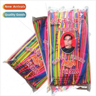 Balloon Magic Strip DIY Ballo ttle Decoration Prince