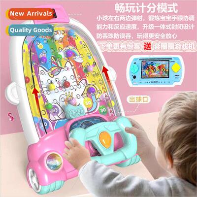 Marble game machine children ball catching machine toys puzz