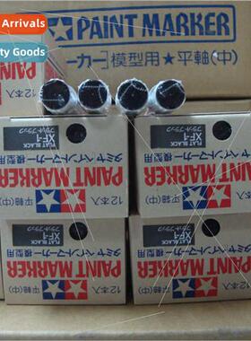 Japan al Import Tamiya Model Paint Pen XF-1 Tamiya Model Pai