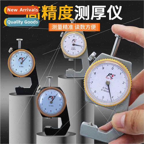Thickness Gauge Leather Thickness Gauge Leather Meter Thickn