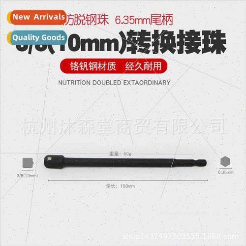 3/8 hexagonal shank adapter drill to four-way rod socket bea