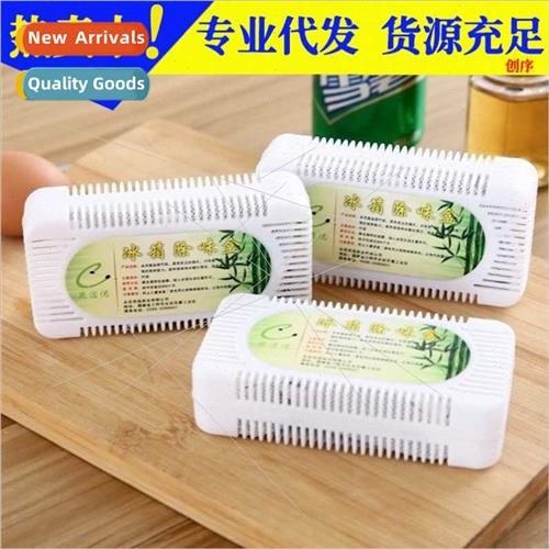 Refrigerator deodorizer household activated charcoal packs d