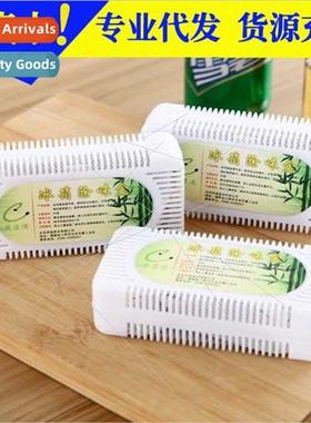 Refrigerator deodorizer household activated charcoal packs d