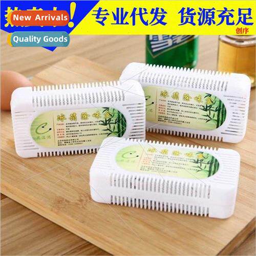 Refrigerator deodorizer household activated charcoal packs d