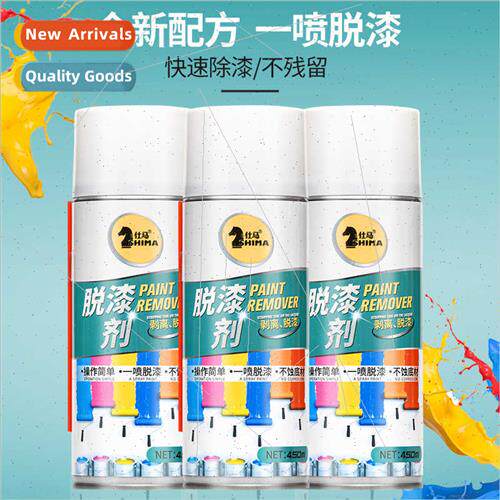 Metal Car Paint Remover Paint Remover Powerful Wooden Furnur