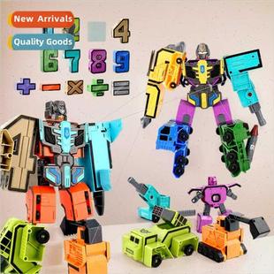 Children toys educational large tan Digal particles demation