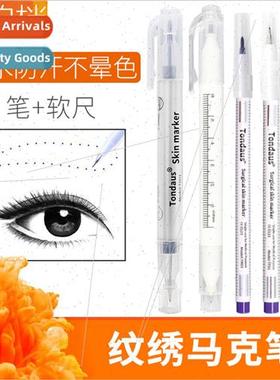 Korean semi-permanent tattoo embroidery skin lip line eyebro