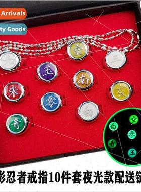 Anime Rings Dawn Organisation Uchiha Weasel Ring minous Ring