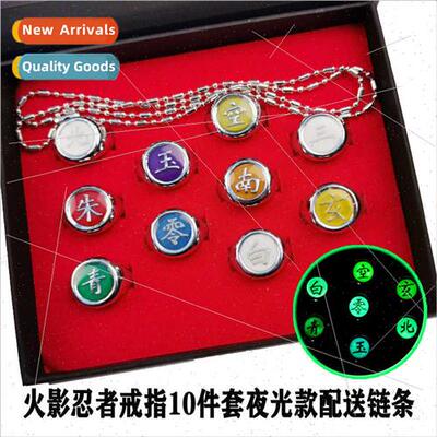 Anime Rings Dawn Organisation Uchiha Weasel Ring minous Ring