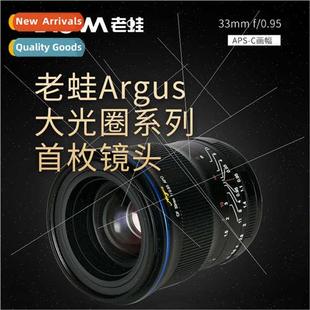 Semi 0.95 Large Aperture F0.95 33mm Frame Old APSC Frog
