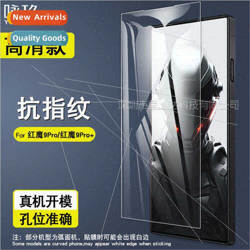 适用 Nubia Red Magic 9 Pro Tempered Film Red Magic 9 Pro+ HD