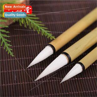 Baiyun Lake Hair Posive posture brush refined Baiyun hairbru