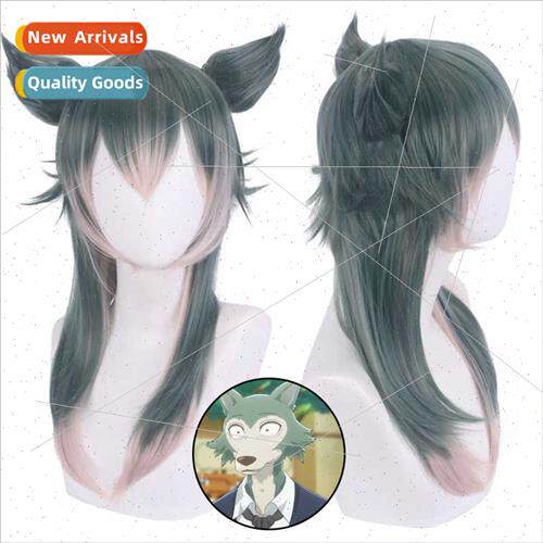 Animal Rhapsody wolf cos wig Regency wolf anthropomorphic wi