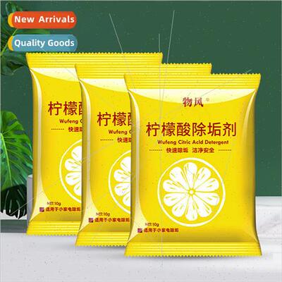Cric acid descaler 10g bag electric kettle cleaner food grad