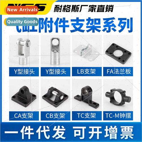 Cylinder End Cap Flange Plate Fting Accessories SC-32/40/50/