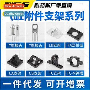 Cylinder End Cap Flange Plate Fting Accessories SC-32/40/50/