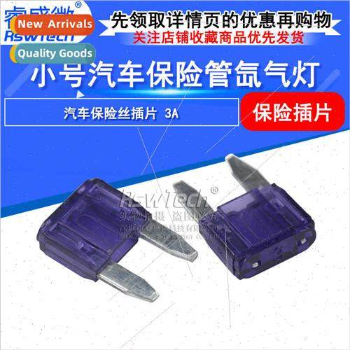 Car Fuse Small 3A Xe Fuse Plug-in Car Fuse 3A