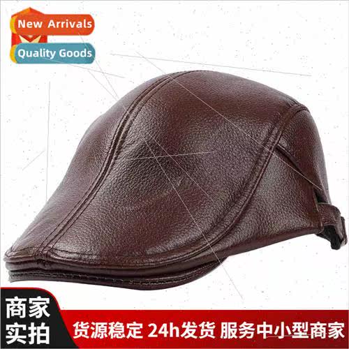 Leather hat men fall new fashion casual men women leather ha