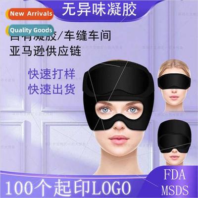New Hot & Cold Gel Headgear Ice Headgear Exposed Eyes Gel Ca