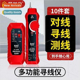 wire cable finder check meter functional Multi network