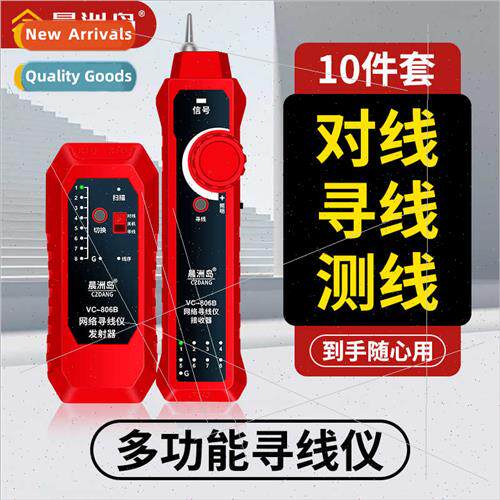 Multi-functional network cable finder wire meter cable check