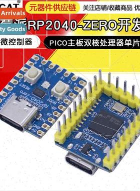 Compatible Raspberry Pi RP2040-Zero Microcontroller Developm