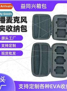 Square Lavalier Headset Organizer Portable Microphone Bag Ou