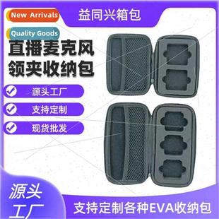 Square Lavalier Headset Organizer Portable Microphone Bag Ou