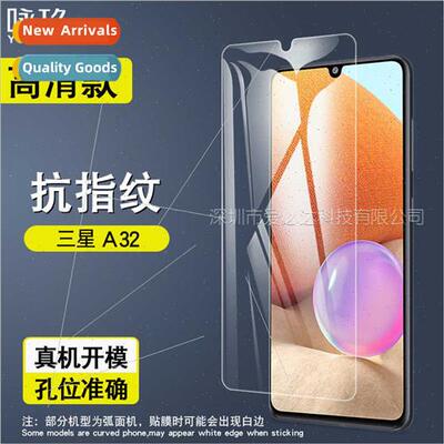 适用 Samsung A32 5G full screen tempered film M/F62 tempered
