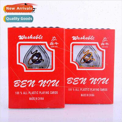 Benny 698 Plastic Playing Cards Waterproof Wearable Normal z
