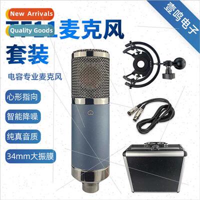 Condenser Microphone TF11 Anchor Recording 48V Wired Large D