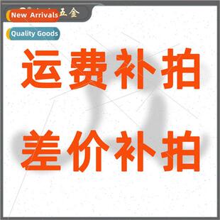 Fine hardware tools shipping difference make-up plastic alum