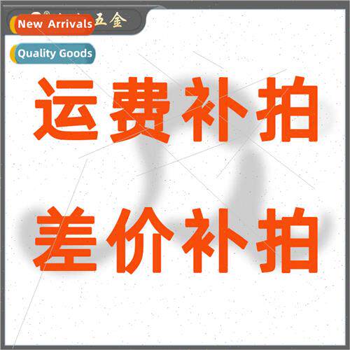 Fine hardware tools shipping difference make-up plastic alum